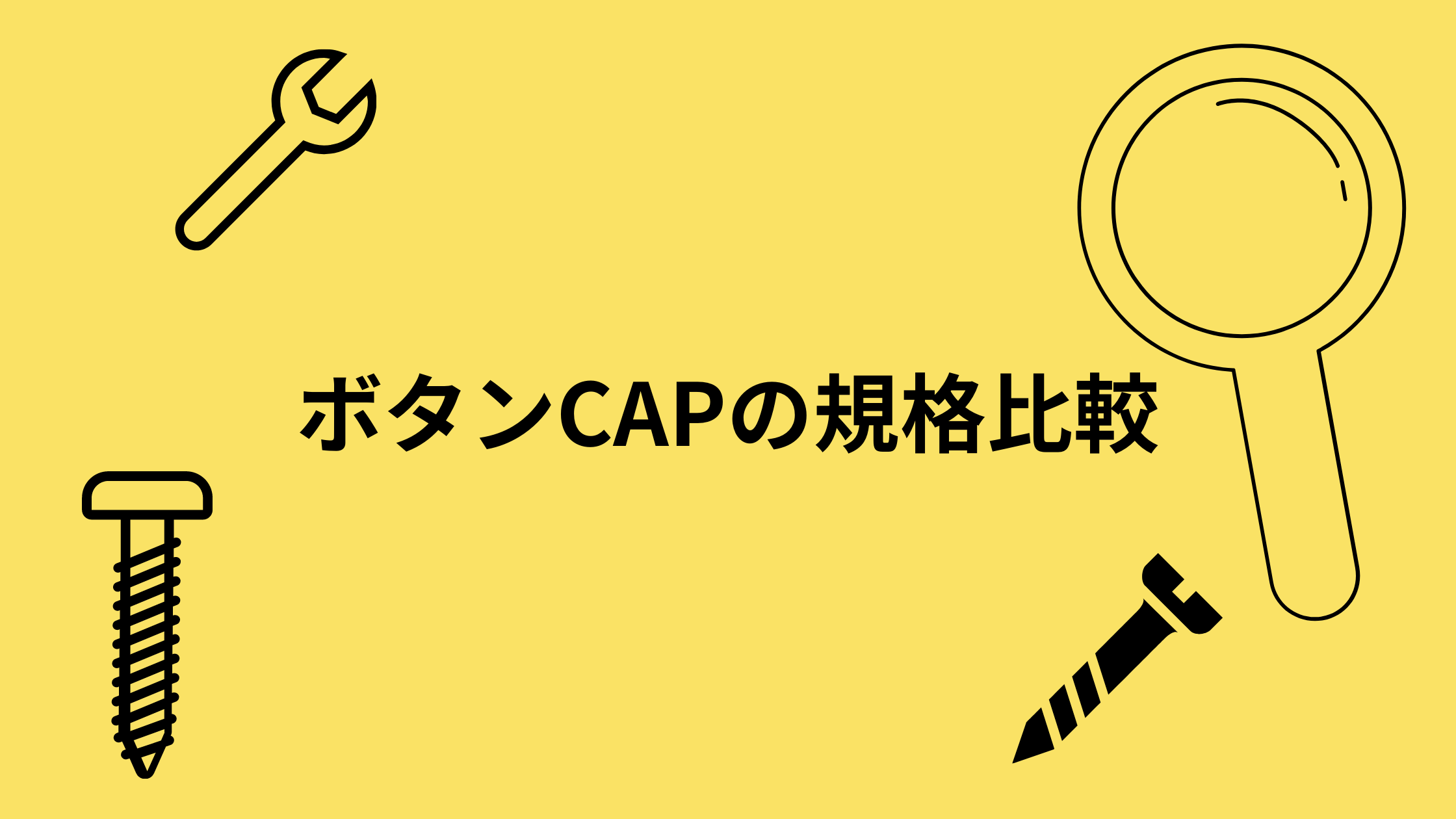 CAP 規格(64X380) 入数(1) 【CAPシリーズ】-www.malaikagroup.com